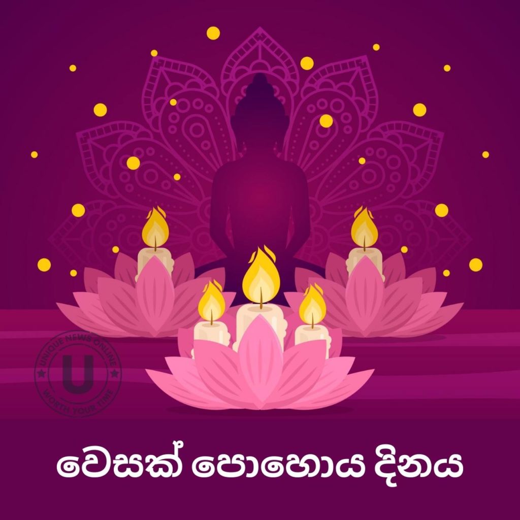 Vesak Poya Day 2022: Sinhala Wishes