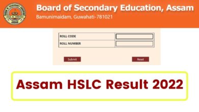 HSLC Class 10 Result