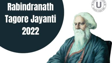 Rabindranath Tagore Jayanti 2022: أفضل التمنيات والاقتباسات والتحيات والرسائل والصور عالية الدقة للمشاركة