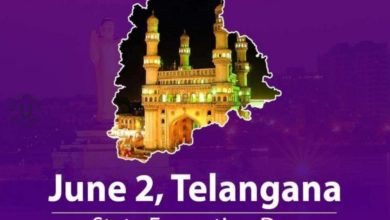 Telangana Formation Day 2022: Top Quotes, Slogans, Wishes, Images, Greetings, Posters, and Messages