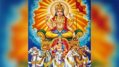 Reciting Aditya Hridaya Stotra Daily Can Enhance Your Fortune; Method, Benefits, and PDF Download