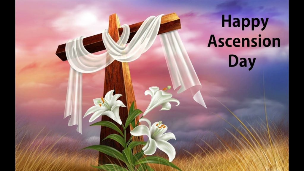 स्वर्गारोहण दिनाच्या शुभेच्छा