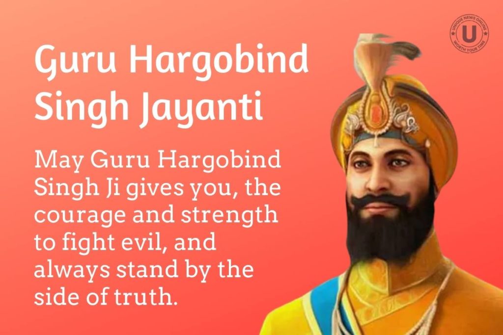 Guru Hargobind Singh Jayanti 2022: Images
