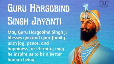 Guru Hargobind Singh Jayanti 2022: Best Wishes, Images, Messages, Quotes, Greetings, Status to Share