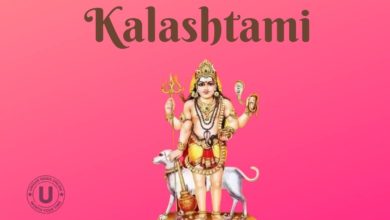 Kalashtami, June 2022: Date, Time, Vrat, Story, Significance, and More