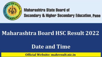 महाराष्ट्र बोर्ड SSC