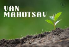 Van Mahotsav 2022: ملصقات ، رسومات ، شعارات ، رسائل ، صور ، اقتباسات ، أمنيات ، للمشاركة