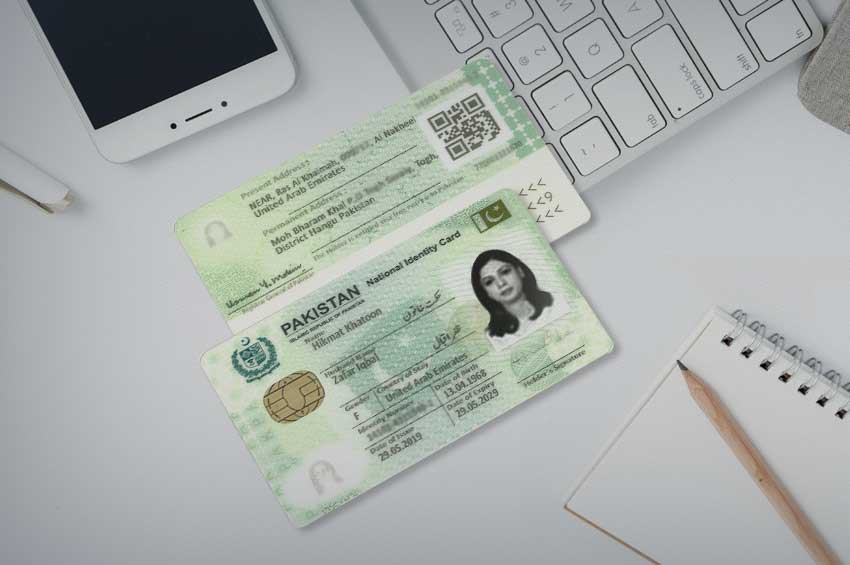 بطاقة الهوية الوطنية للباكستانيين في الخارج