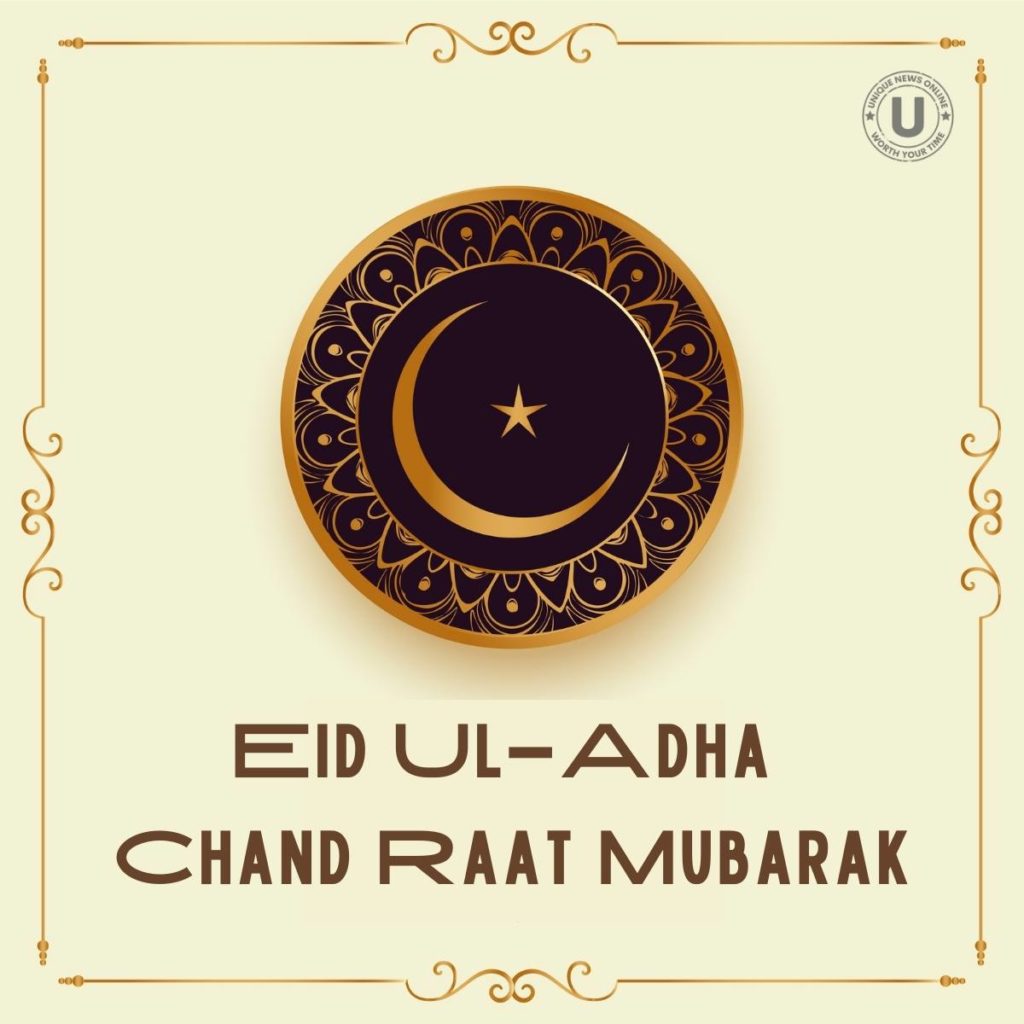 Eid Ul-Adha Chand Raat Mubarak 2022: Top Wishes