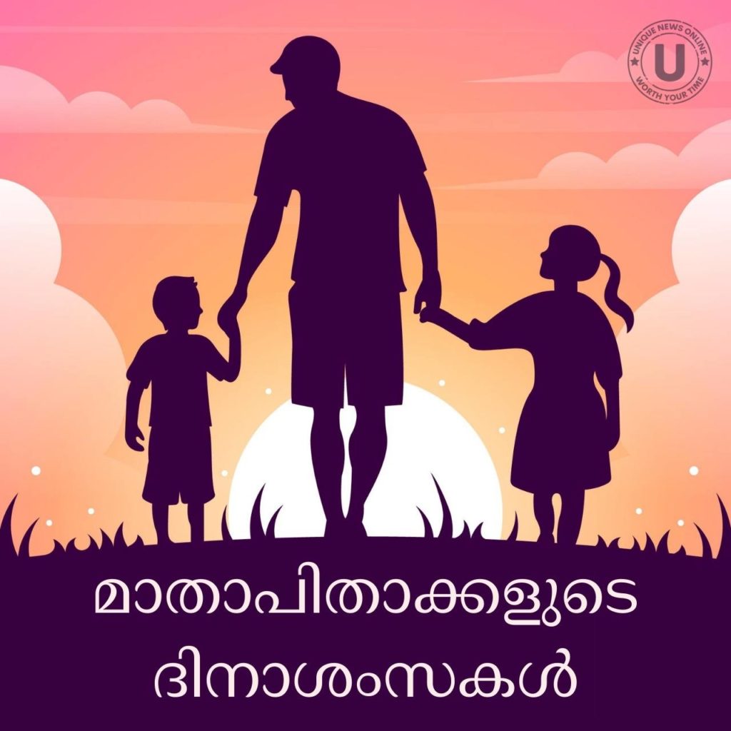 يوم الآباء السعيد 2022: أفضل صور التاميل والمالايالامية