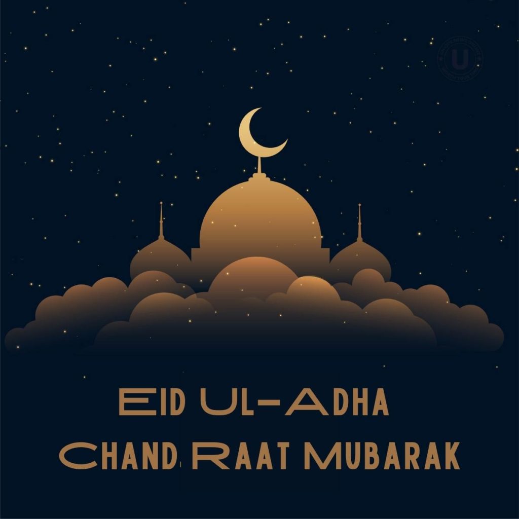 Eid Ul-Adha Chand Raat Mubarak 2022: Quotes