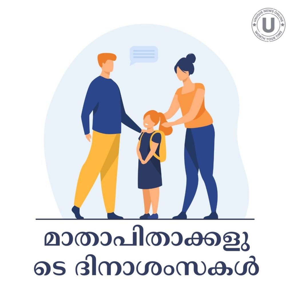 يوم الآباء السعيد 2022: أفضل التمنيات التاميلية والمالايالامية