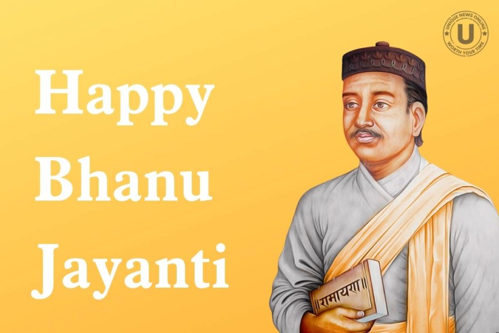 Bhanu Jayanti 2022 Wishes