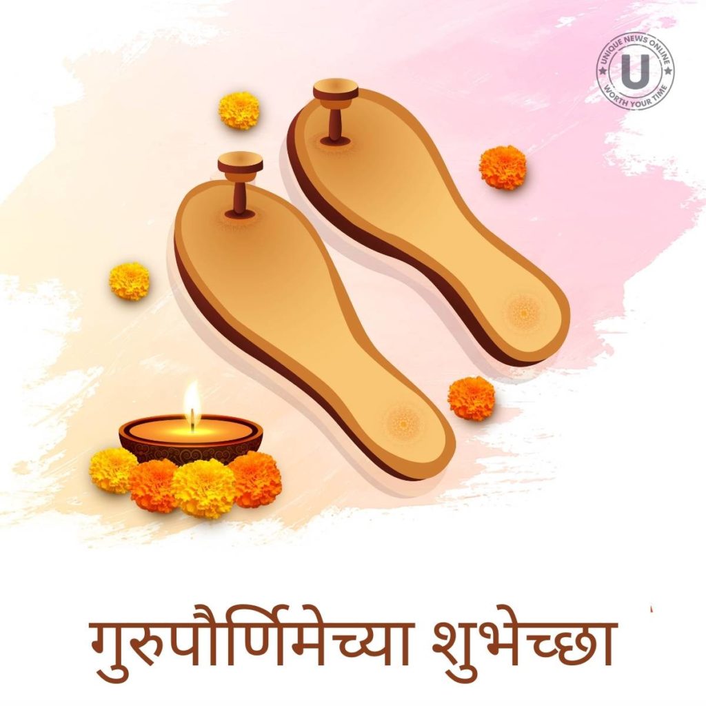 Happy Guru Purnima 2022: Best Marathi Wishes