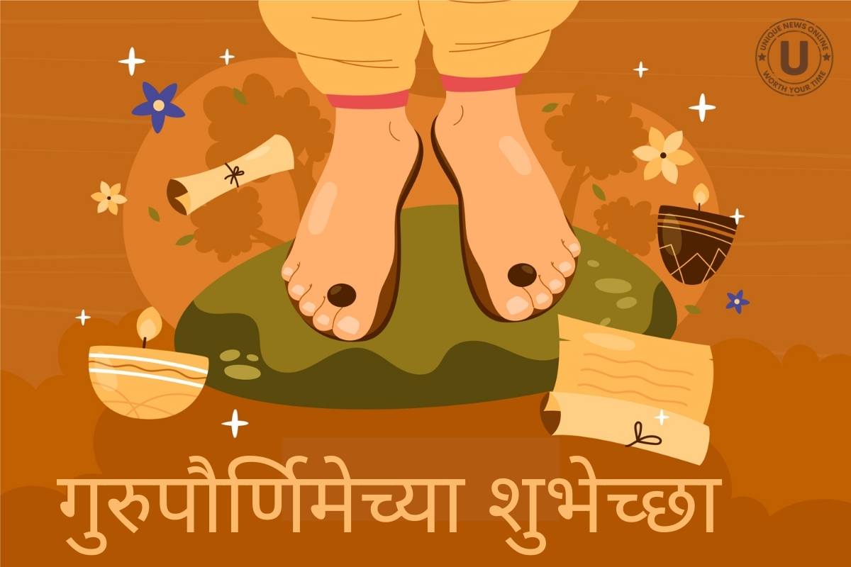 Happy Guru Purnima 2022: Best Marathi Images, Quotes, Shayari, Messages, Wishes, Greetings to Share