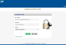 hscap.kerala.gov.in پر کیرالہ پلس ون کے نتائج کے لیے شائع کیا گیا، براہ راست ویب لنک: HSCAP ٹرائل اسائنمنٹ 2022