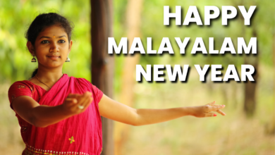 Happy Malayalam New Year 2022: Chingam 1 Quotes, Messages, Greetings, Images, Posters, Slogans, and Wishes