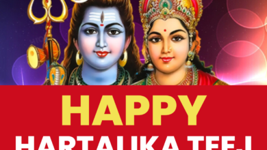Happy Hartalika Teej 2022 Wishes, Quotes, Images, Messages, Greetings, and Captions to share