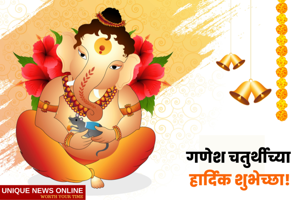happy Ganesh Chaturthi Marathi Wishes
