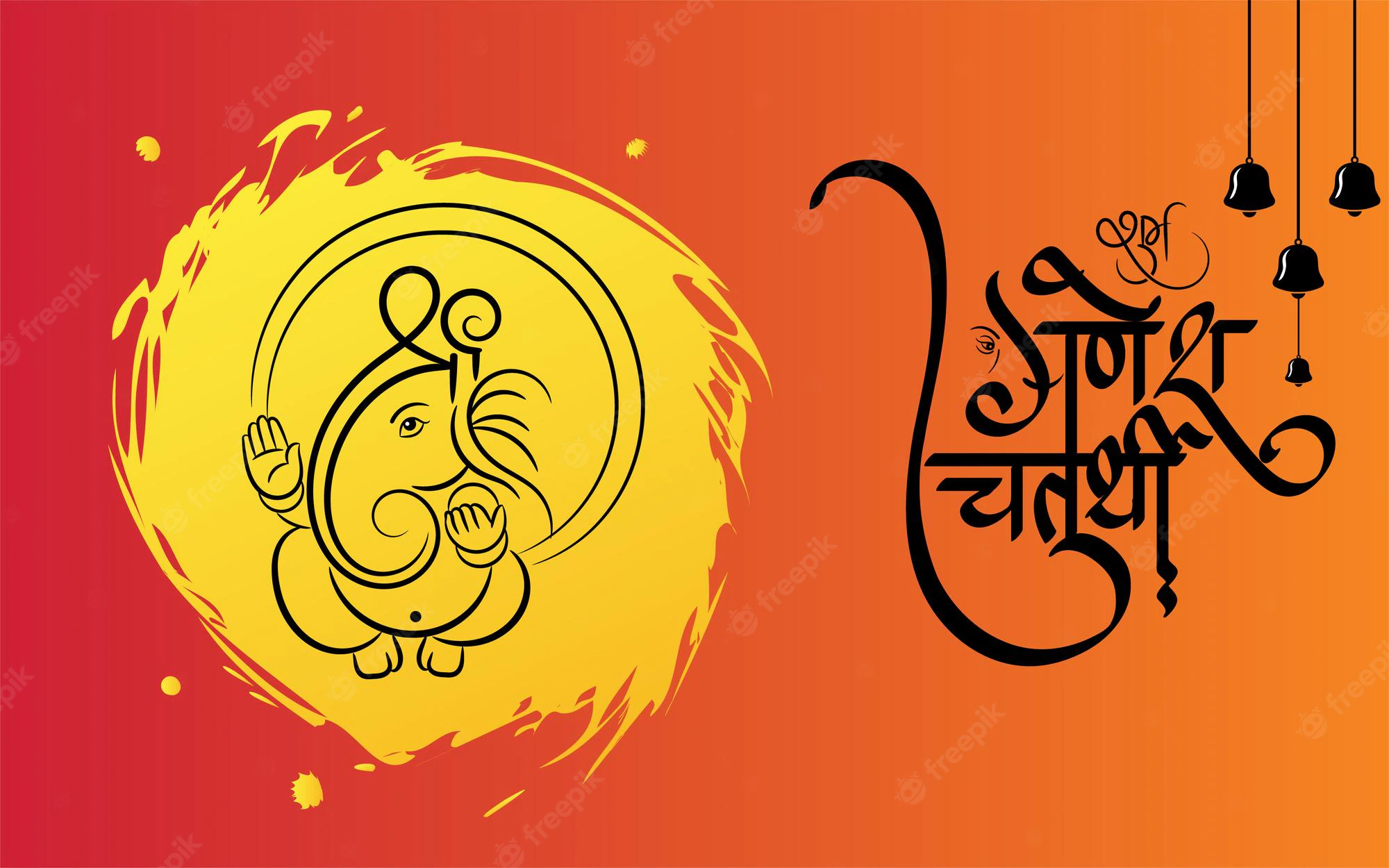 Ganesh Chaturthi 2022: Invitation Card Templates, Messages, Quotes, Wishes, Images, and Greetings