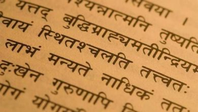 اليوم العالمي للسنسكريتية 2022: أهم الاقتباسات والملصقات والصور والتمنيات والرسائل والشعارات والرسومات للمشاركة في 'Sanskrit Diwas'