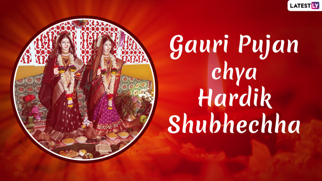 Gauri Puja Marathi Wishes