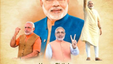 Happy Birthday Narendra Modi: Greet Indian PM Using these Best Wishes, Quotes, Greetings, Posters, Banners, and WhatsApp Status Video To Download
