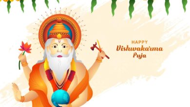 Vishwakarma Puja 2022: Best Wishes, Quotes, Images, Messages, Greetings, and WhatsApp Status Video To Download
