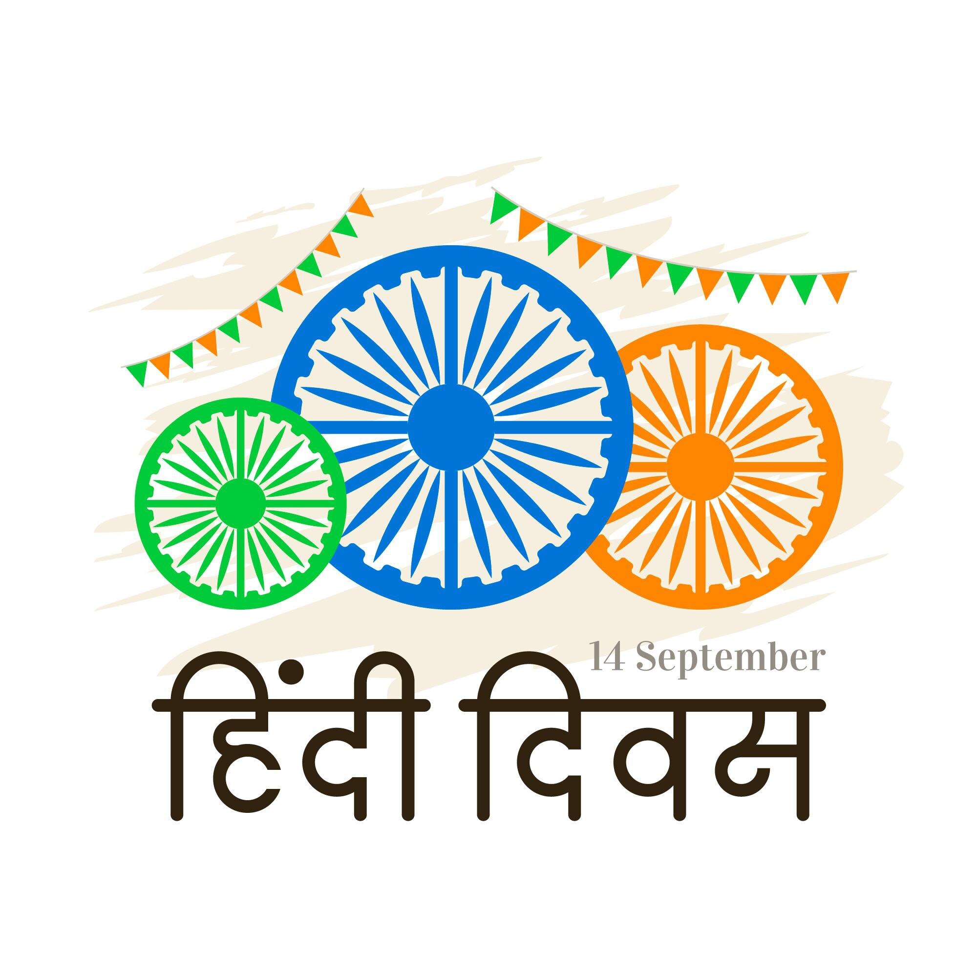 Happy Hindi Diwas 2022: Best Wishes, Quotes, Posters, Greetings, Images, Messages, and Slogans