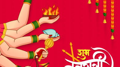Shardiya Navratri 2022: Hindi Wishes, Quotes, Images, Messages, Greetings, Posters, and Slogans