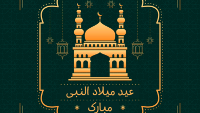 Happy Eid Milad Un-Nabi 2022: Urdu Greetings, Dua, Shayari, Quotes, Images, Messages, Wishes, and Shayari