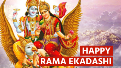 Happy Rama Ekadashi 2022: Best Wishes, Greetings, Quotes, HD Images, Messages, Shayari, and Posters