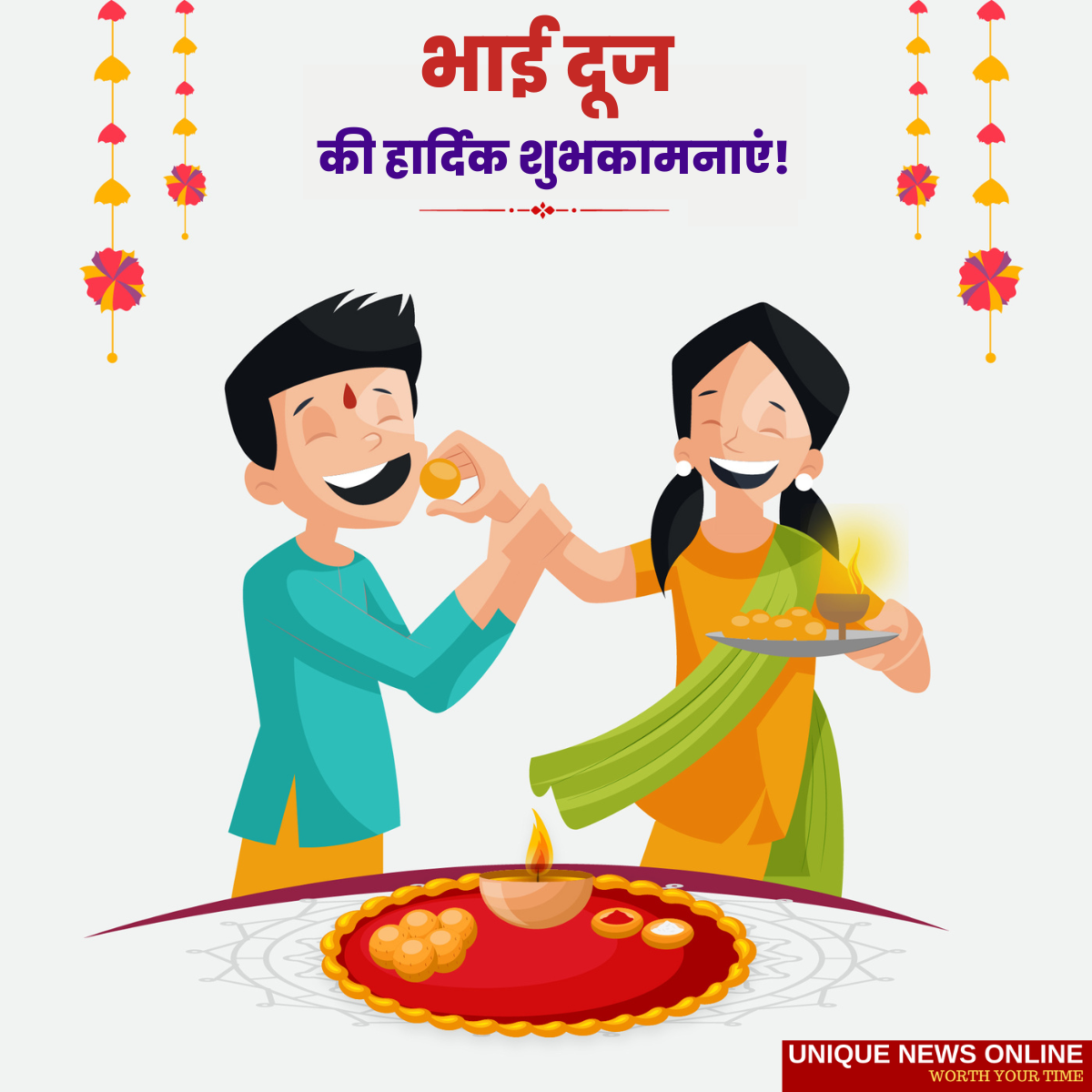 Happy Bhai Dooj 2022: Best Hindi Greetings, HD Images, Wishes, Messages, Quotes, Banners, and Shayari, For Brother/Sister