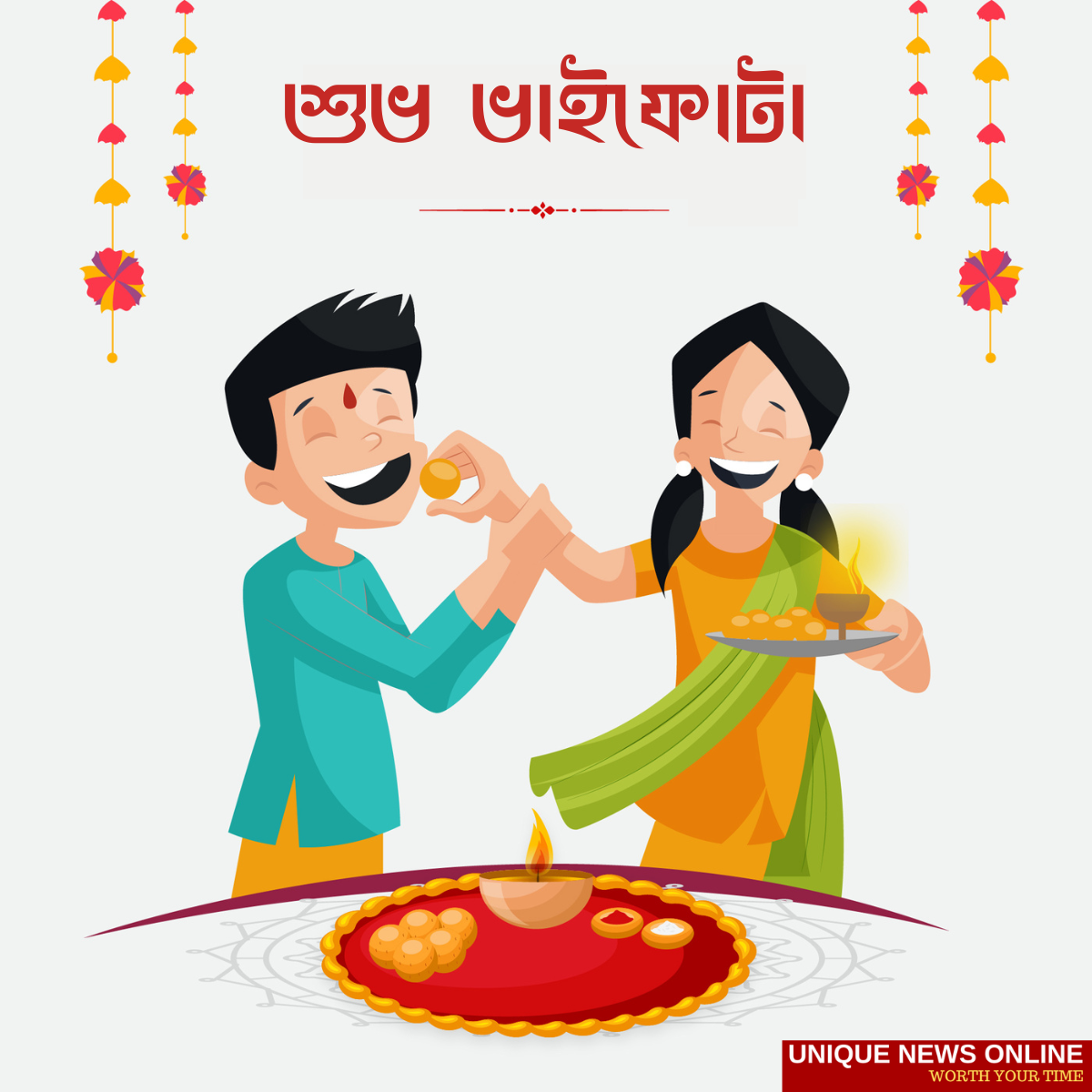 Bhai Phota 2022 Wishes in Bengali: Messages, HD Images, Greetings, Quotes, Posters, and Status