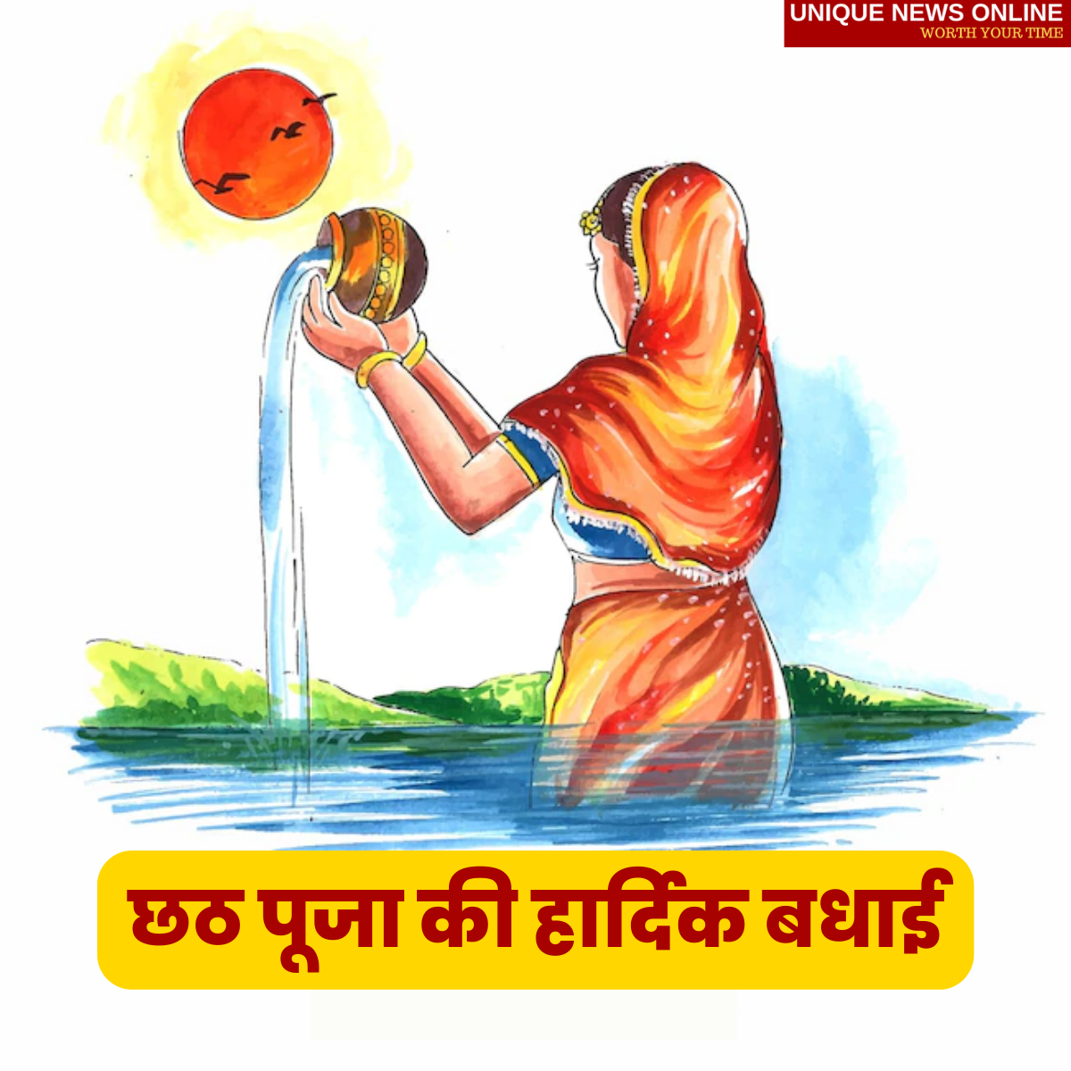 Nahay Khay Chhath Puja 2022 Wishes in Hindi, Greetings, Messages, Quotes, Posters, Images, Greetings, Shayari, Slogans and Background