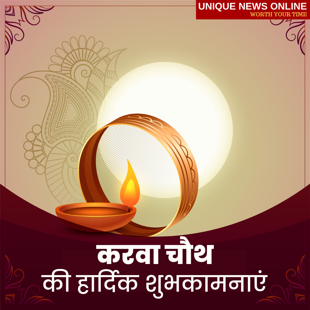 Happy Karwa Chauth 2022: Best Hindi Wishes, Greetings, Messages, HD Images, Quotes, Posters, Banners, and Shayari To Greet Husband/Wife