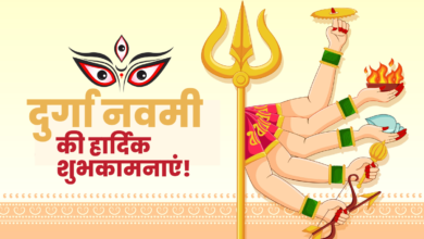 Durga Navami 2022: Hindi Quotes, Greetings, Images, Wishes, Messages, Shayari, Posters, and Status for 'Maha Navami'