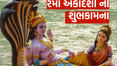 Happy Rama Ekadashi 2022: Best Gujarati and Marathi Wishes, Greetings, Messages, Quotes, Shayari, Posters, and Images