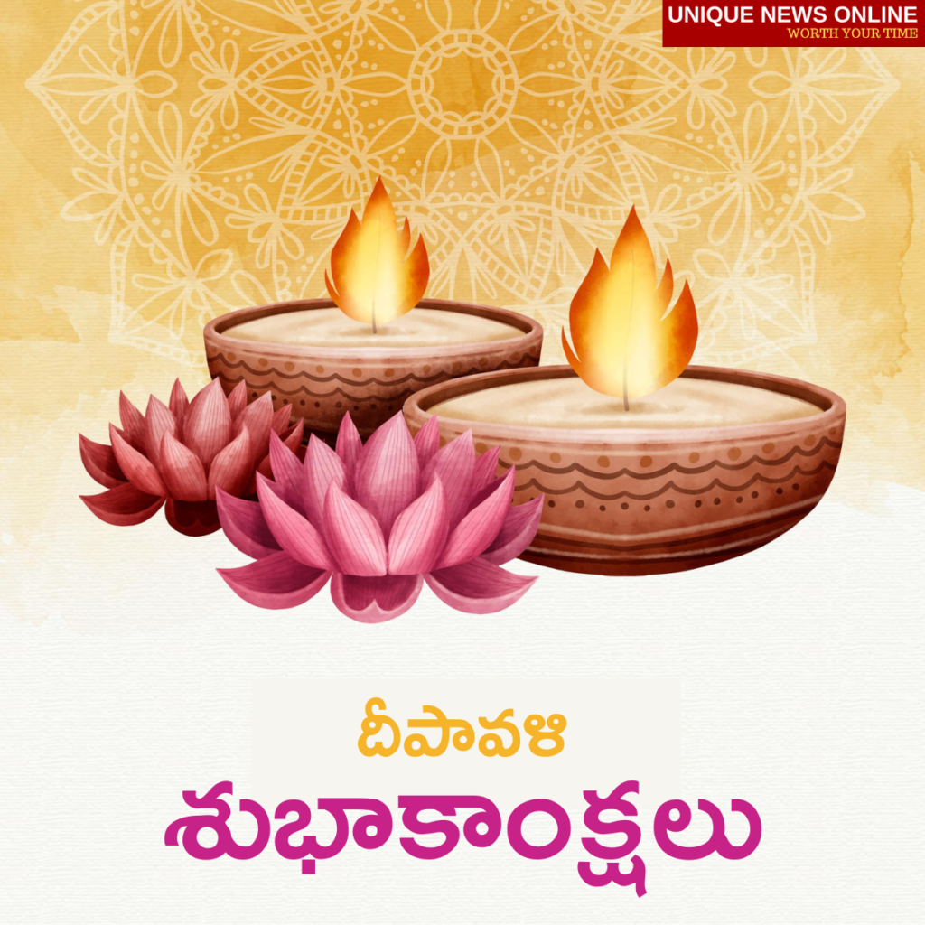 Deepavali Greetings In Telugu