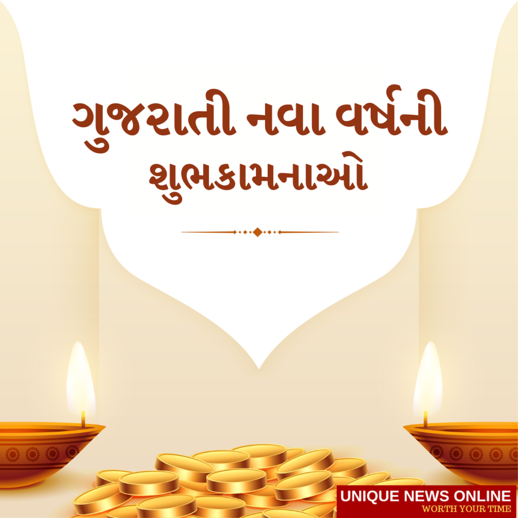 Gujarati New Year 2022 Wishes