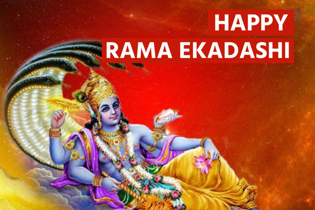 Rama Ekadashi Wishes