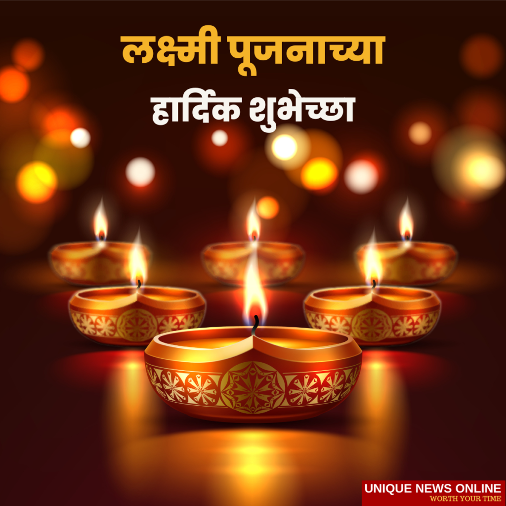 Diwali Lakshmi Puja Greetings In Hindi