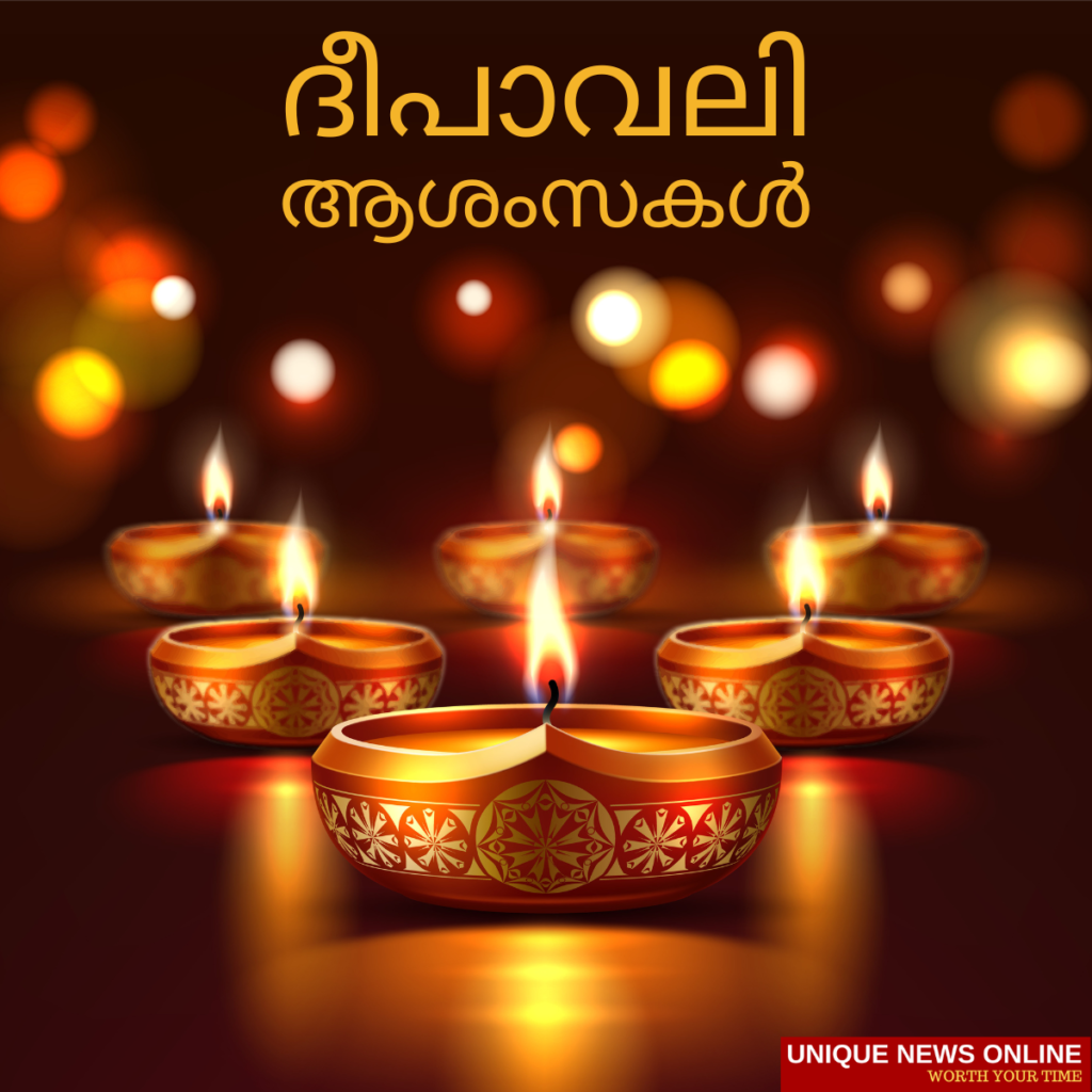 Happy Diwali Quotes In Malayalam