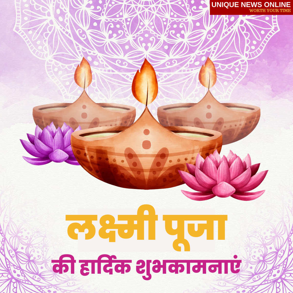 Happy Diwali Lakshmi Puja 2022: Best Hindi and Marathi Quotes, Messages, Wishes, Greetings, Posters, Images, Shayari To Share