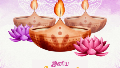 Happy Diwali 2022 Wishes in Tamil and Malayalam, Messages, Images, Quotes, Greetings, Shayari, and Posters For WhatsApp