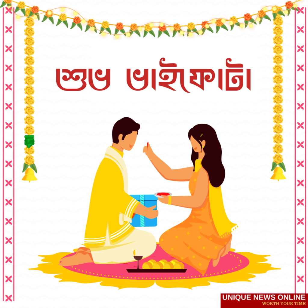 Bhai Phota 2022 Messages In Bengali