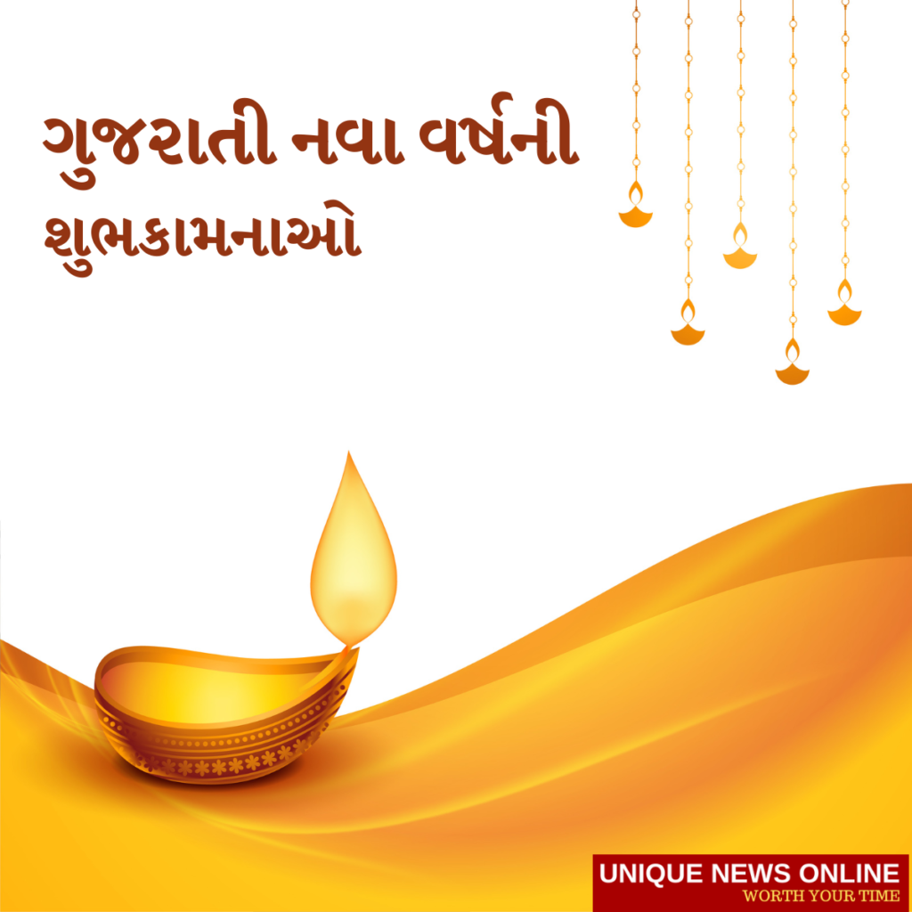 Gujarati New Year Messages in Gujarati