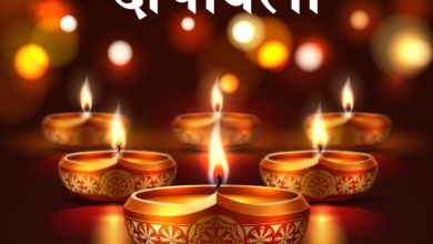 Shubh Diwali 2022: أفضل الأسعار الماراثية ، التحيات ، التمنيات ، الصور عالية الدقة ، الرسائل ، Shayari واللافتات لتحية موظفيك أو زملائك