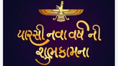 Happy Gujarati New Year 2022: 30+ Best WhatsApp Status Video To Download For Free