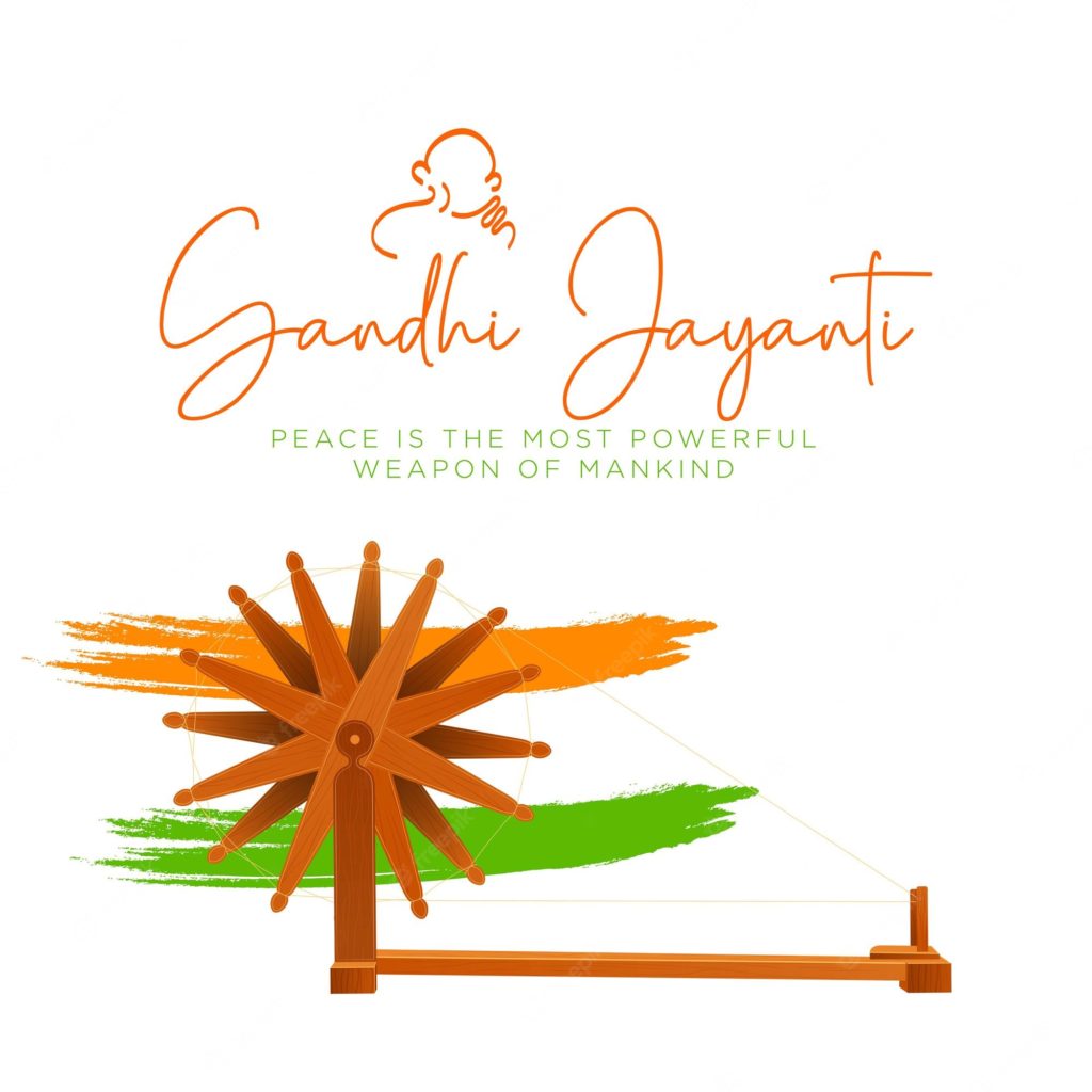 غاندي جايانتي 2022